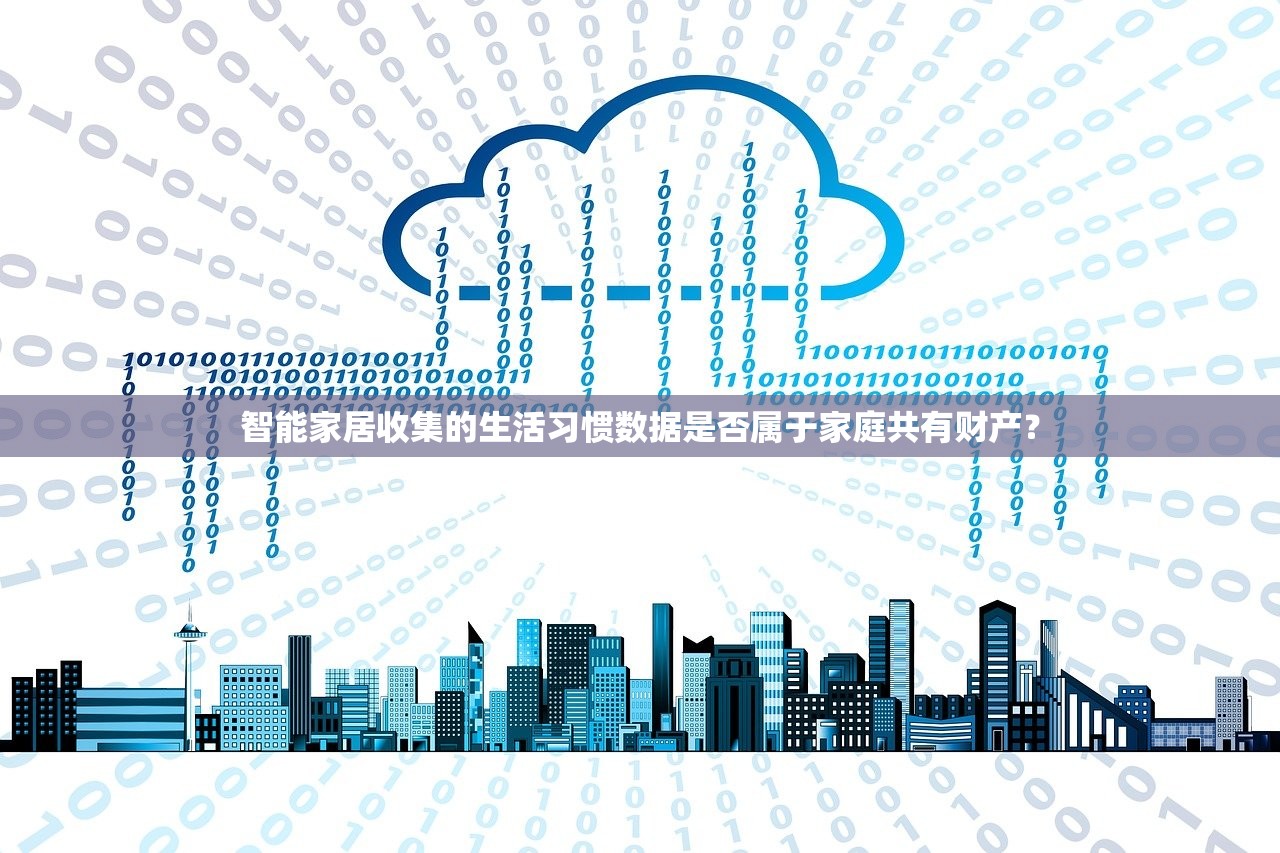 小区人脸识别门禁擅自采集访客信息是否违法？