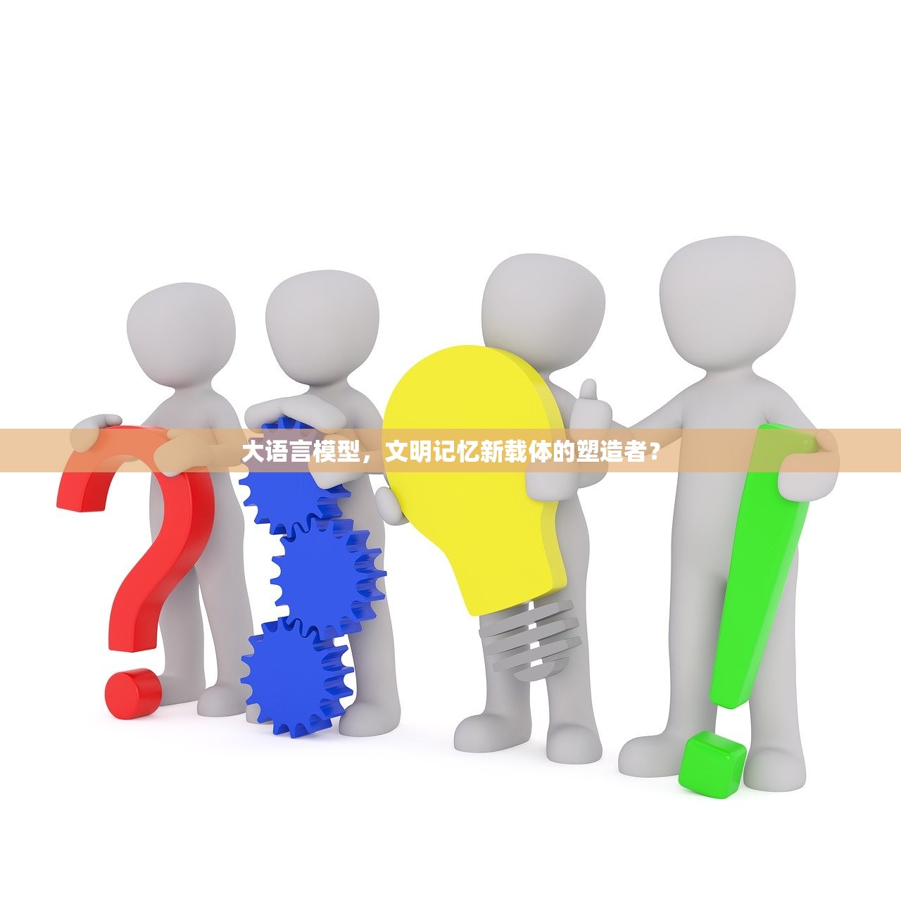 元宇宙学校毕业生是否应获同等学历认证？