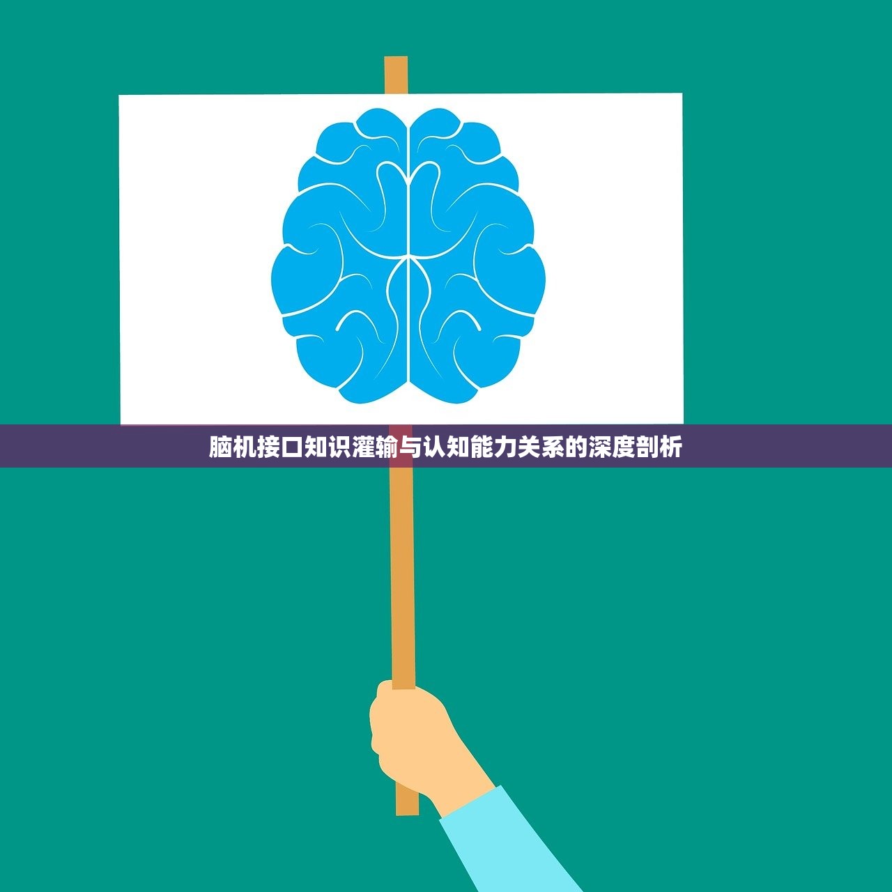 破局职场内卷，探寻减压之道，重塑健康生态
