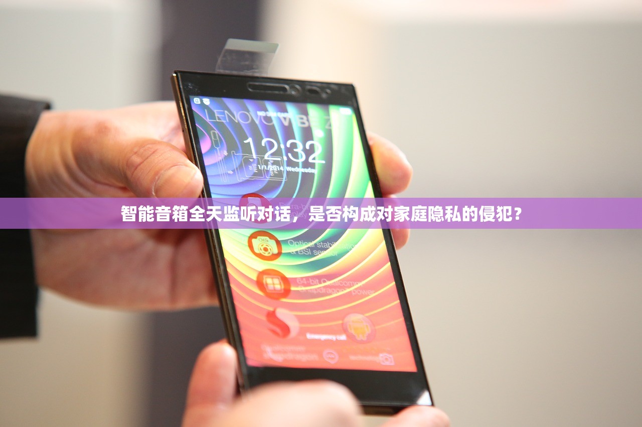 手机人脸识别解锁功能，应允许设置紧急状况眨眼求救信号