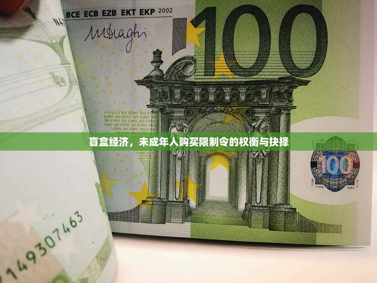奢侈品二手市场火爆，年轻人为何热衷伪装富裕？