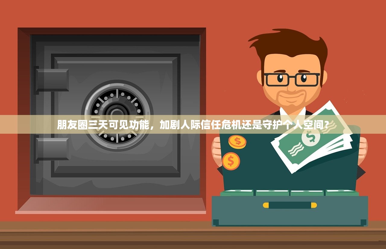 心理咨询APP泄露就诊记录的责任归属探究